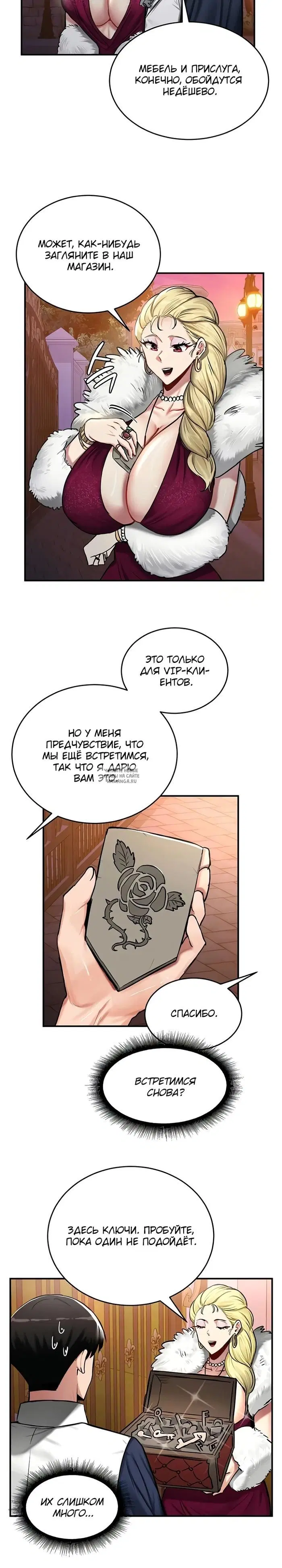 Page 20.000