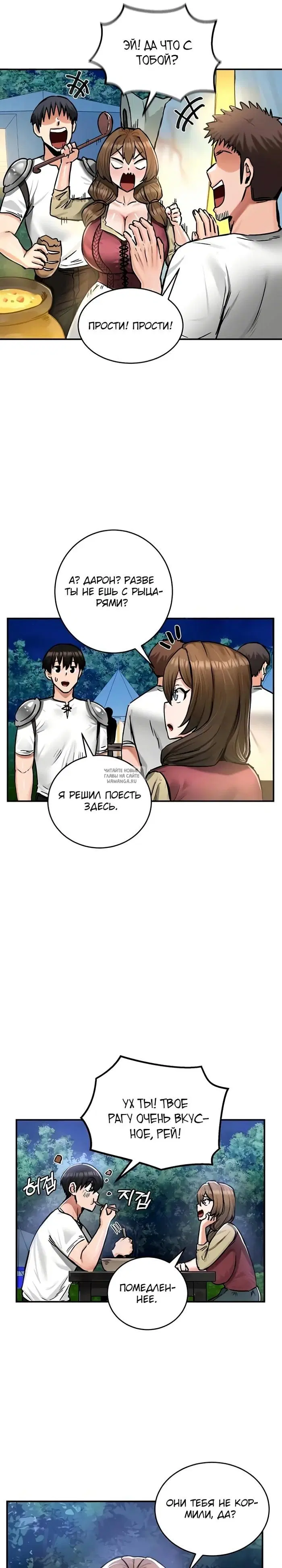 Page 21.000