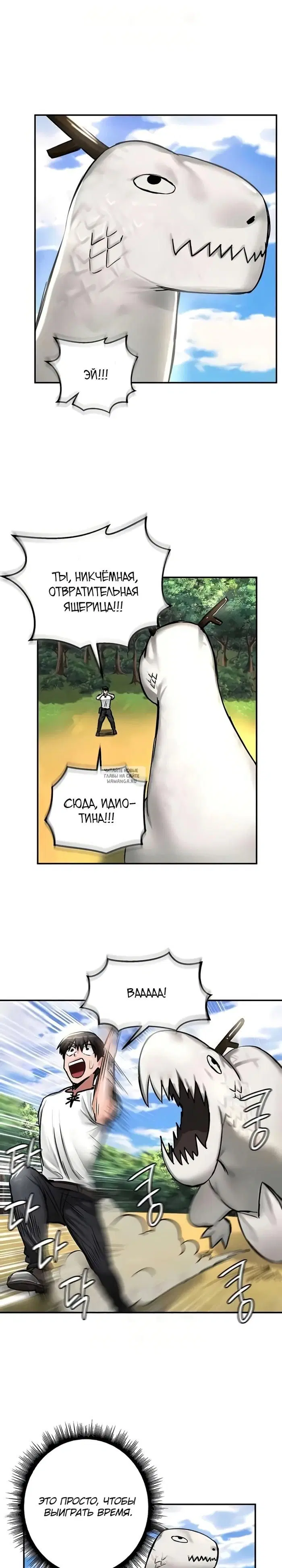 Page 21.000