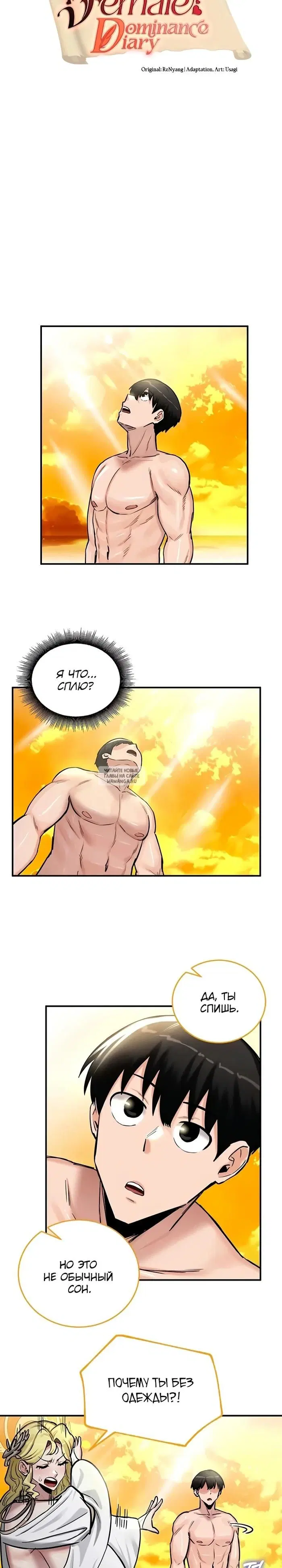Page 2.000