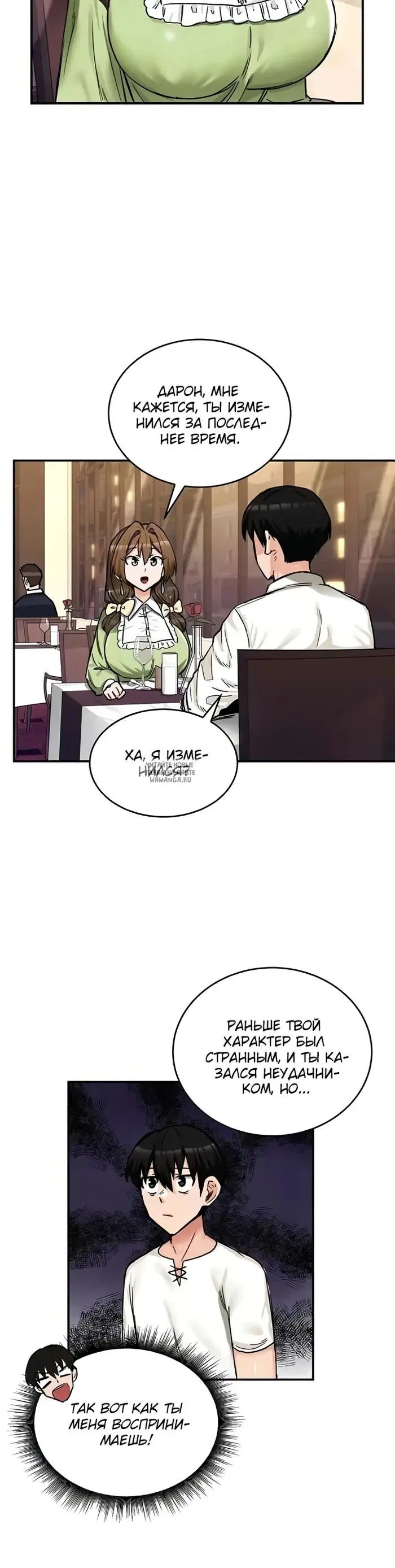 Page 23.000