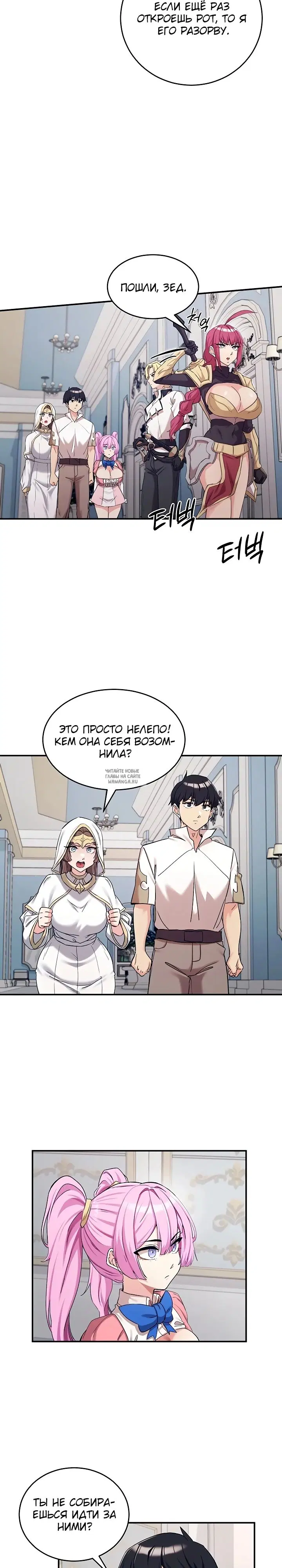 Page 23.000