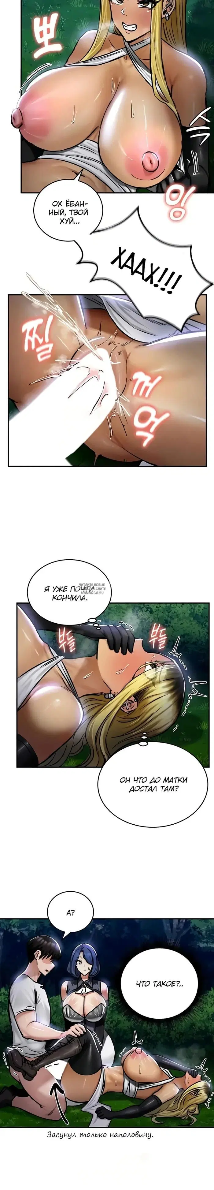 Page 23.000