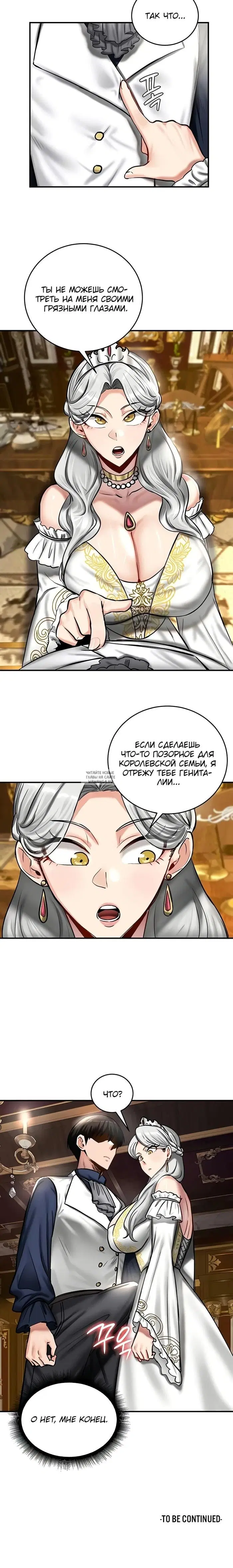 Page 23.000