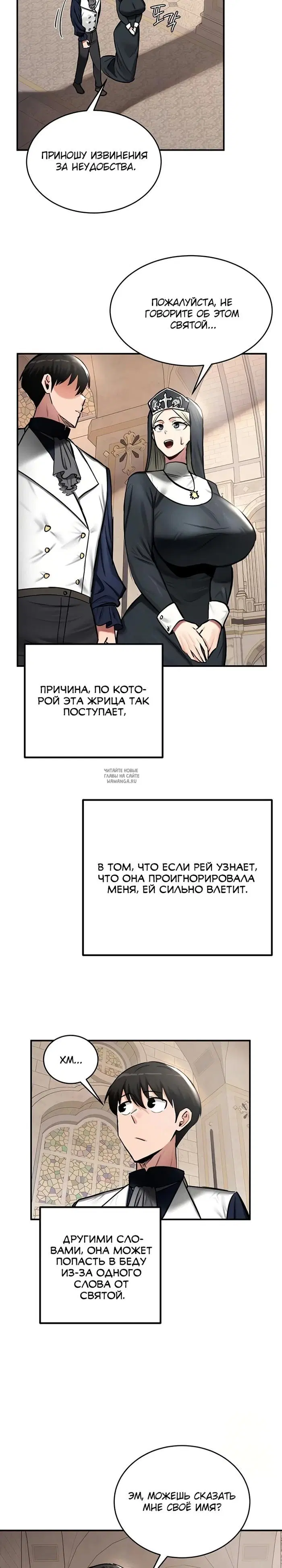 Page 23.000
