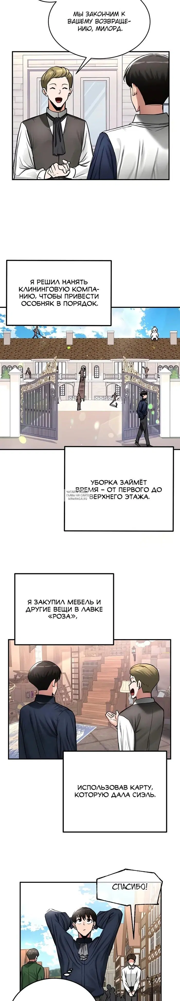 Page 23.000