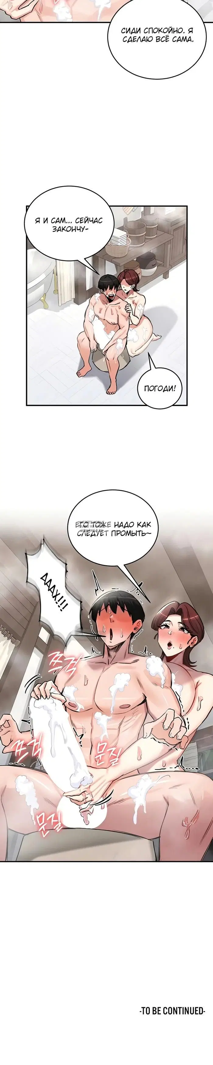 Page 23.000