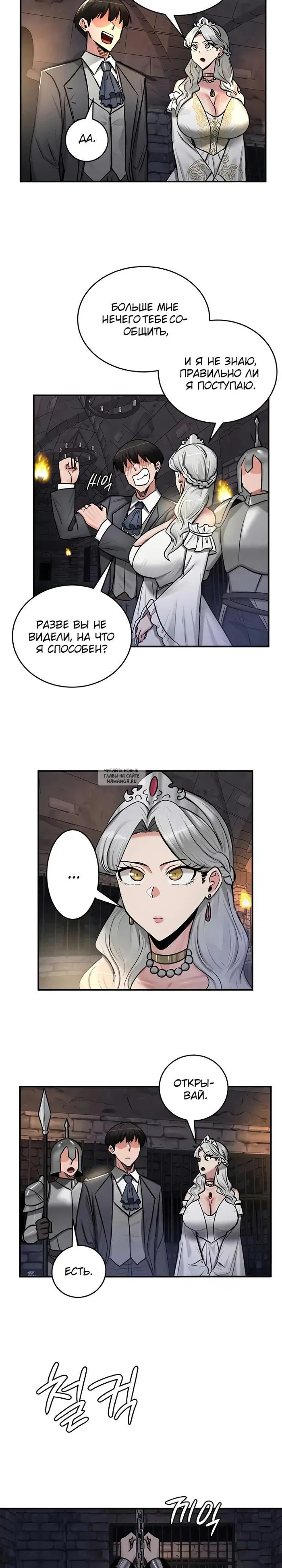 Page 23.000
