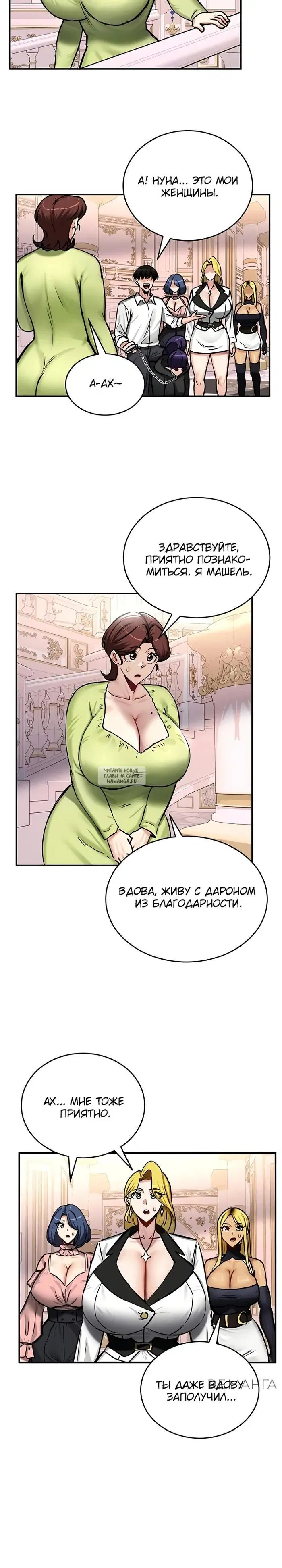 Page 23.000