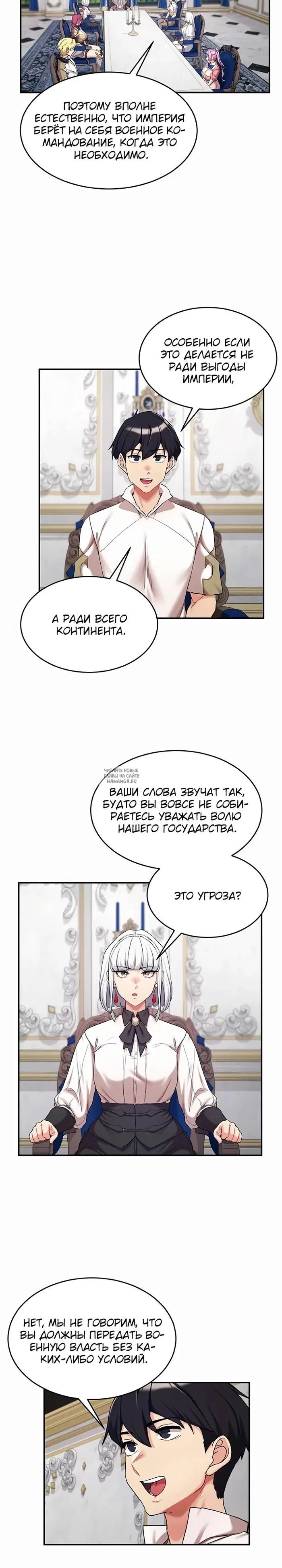 Page 23.000