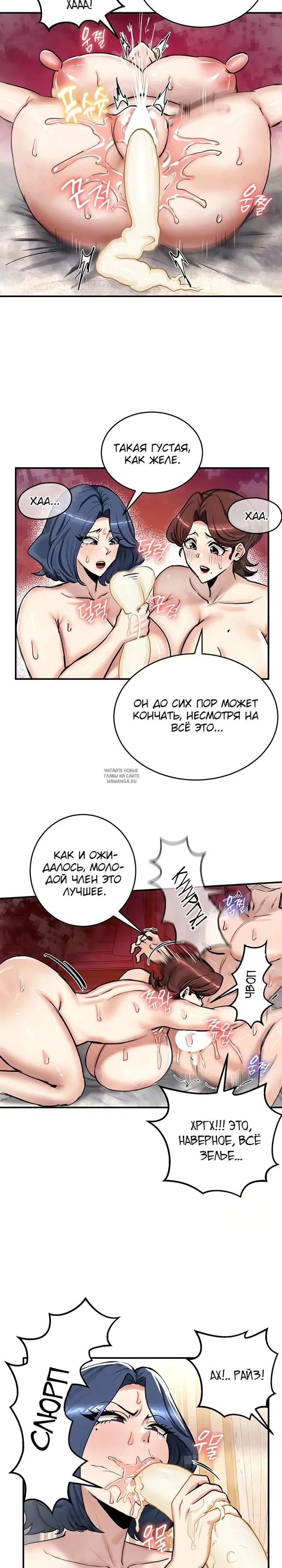 Page 23.000