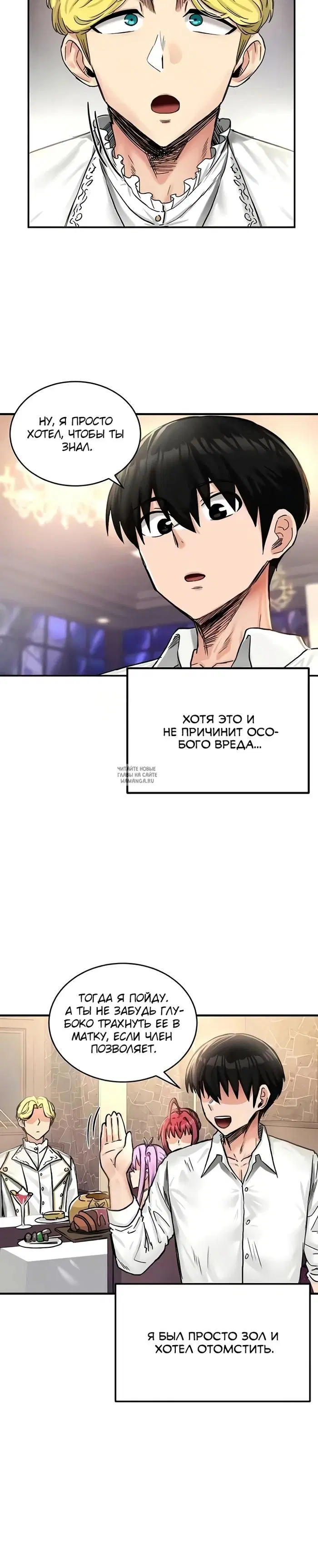 Page 38.000