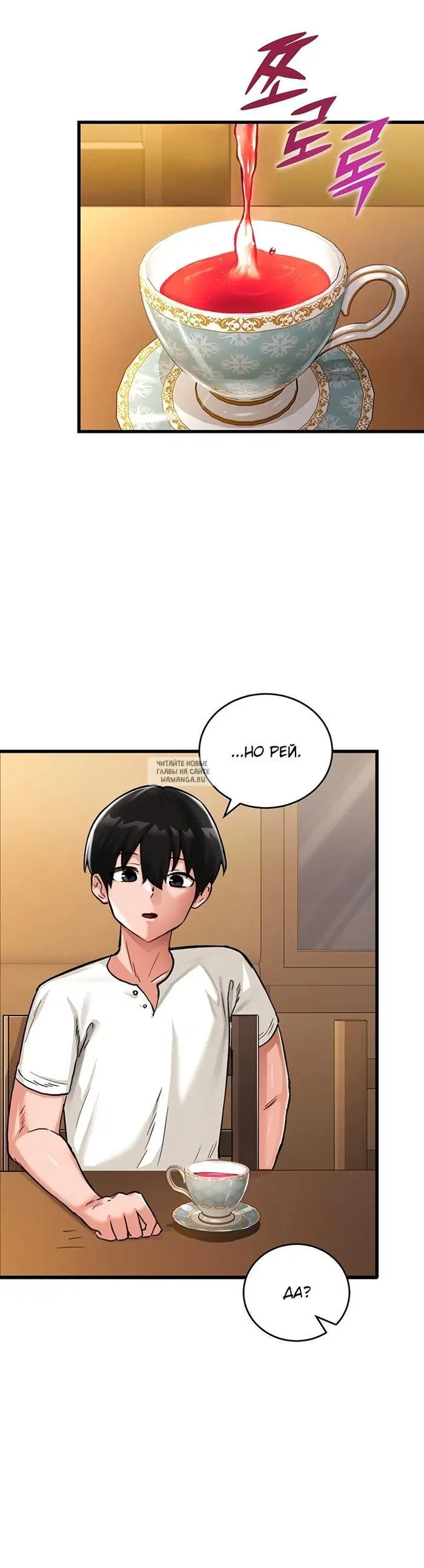 Page 39.000