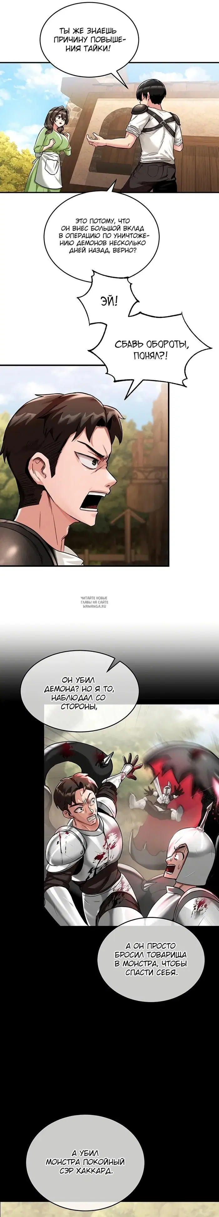 Page 30.000