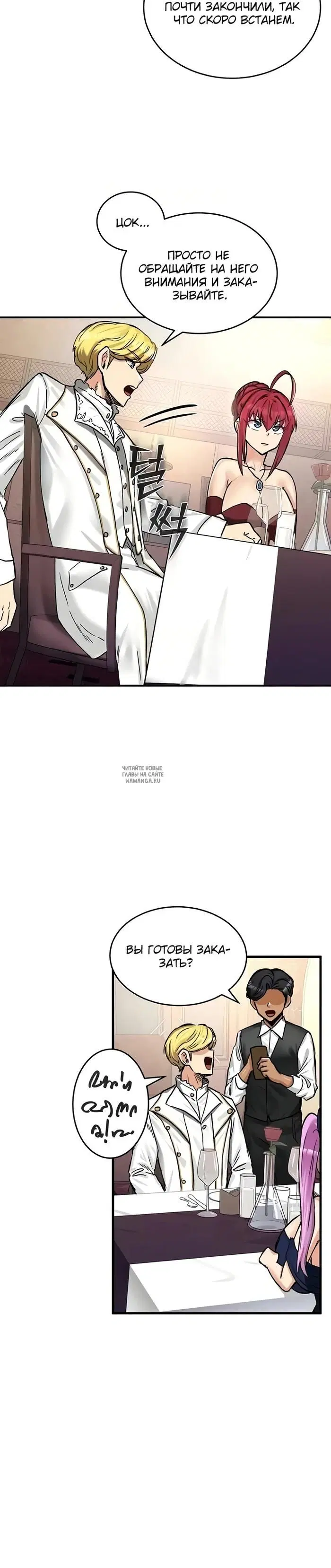 Page 30.000