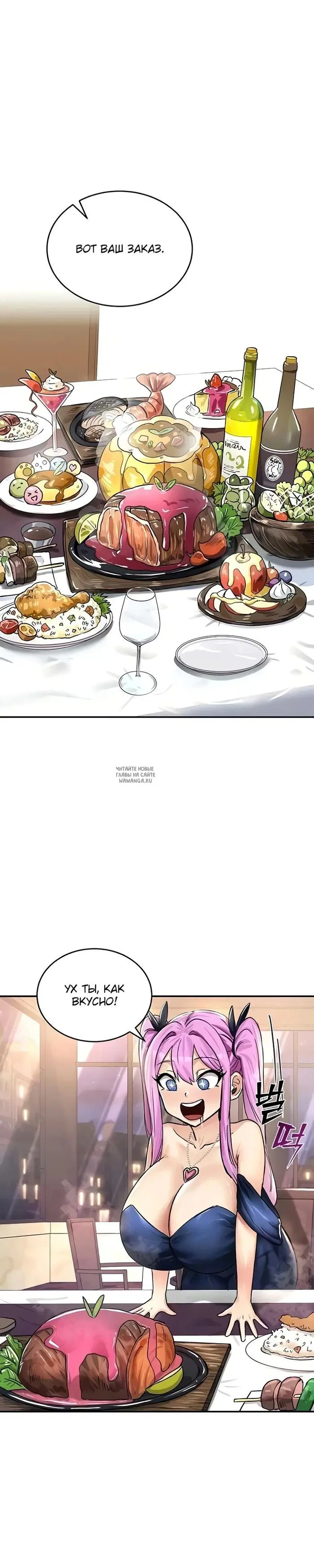 Page 32.000