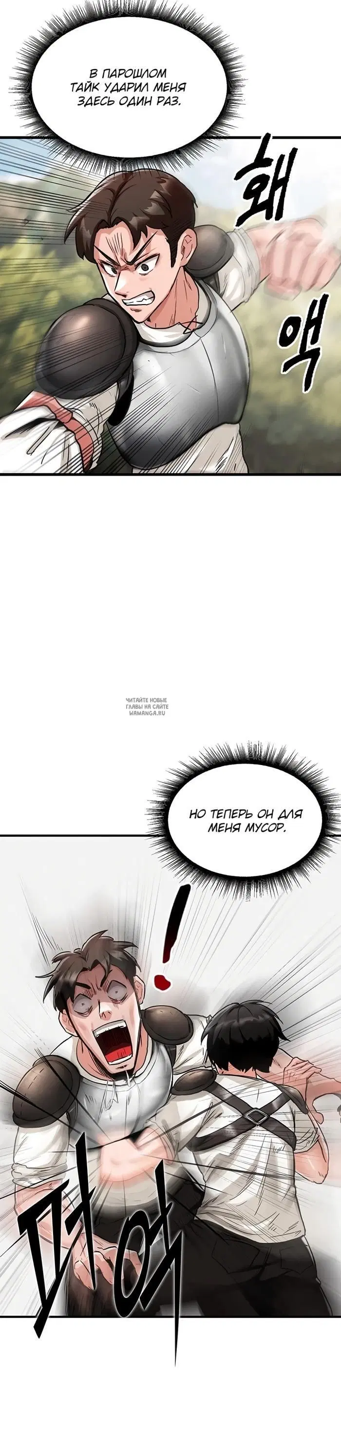 Page 33.000