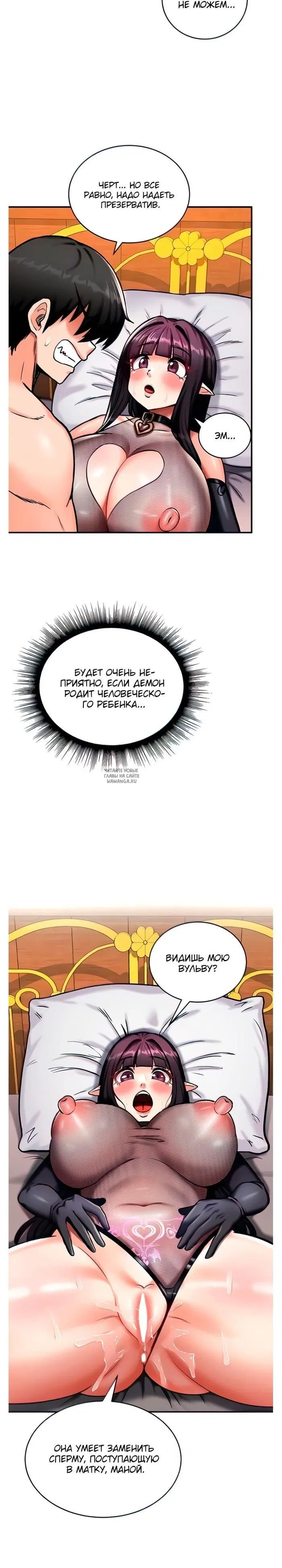 Page 7.000