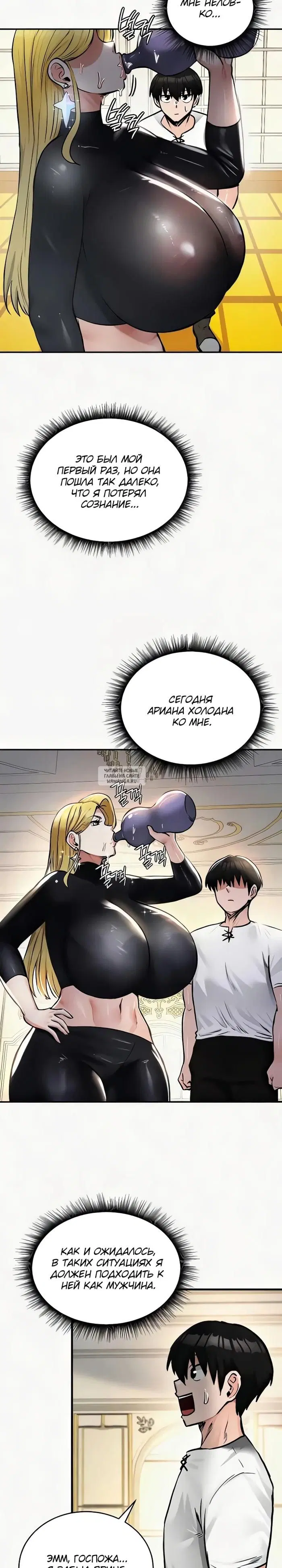 Page 7.000
