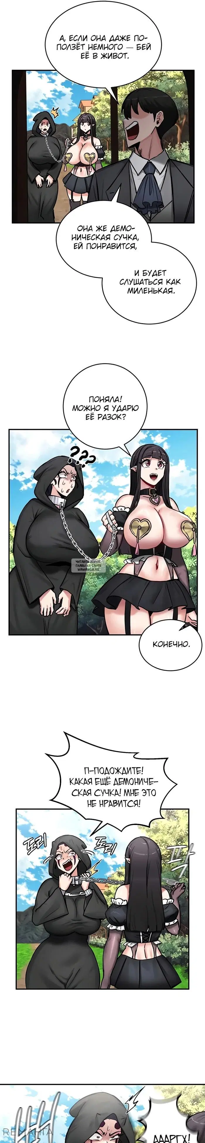 Page 7.000
