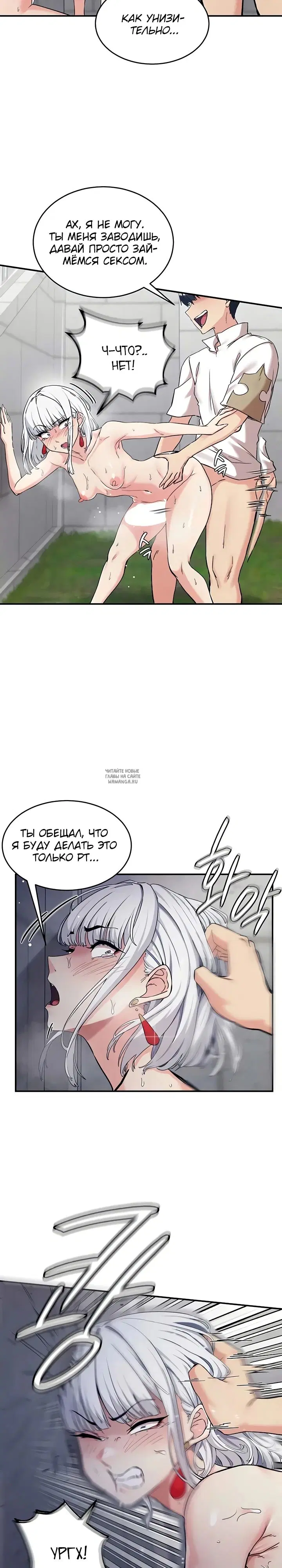 Page 7.000