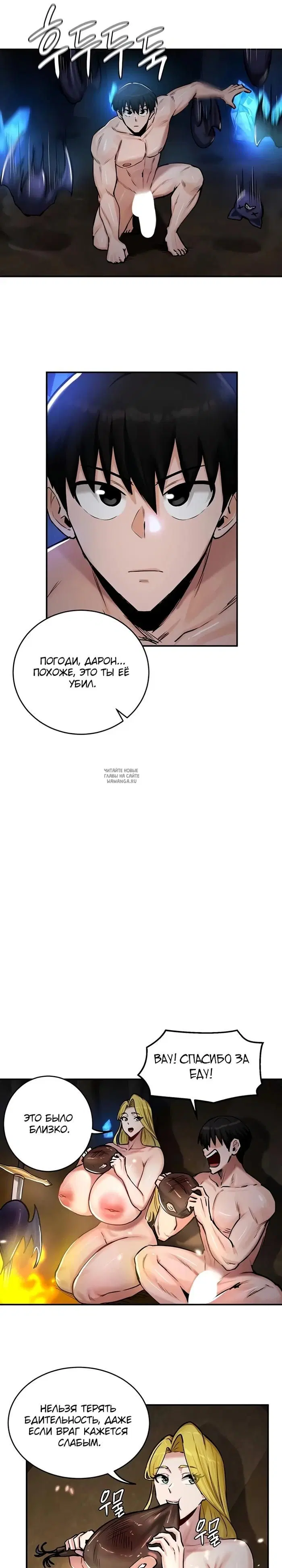 Page 8.000