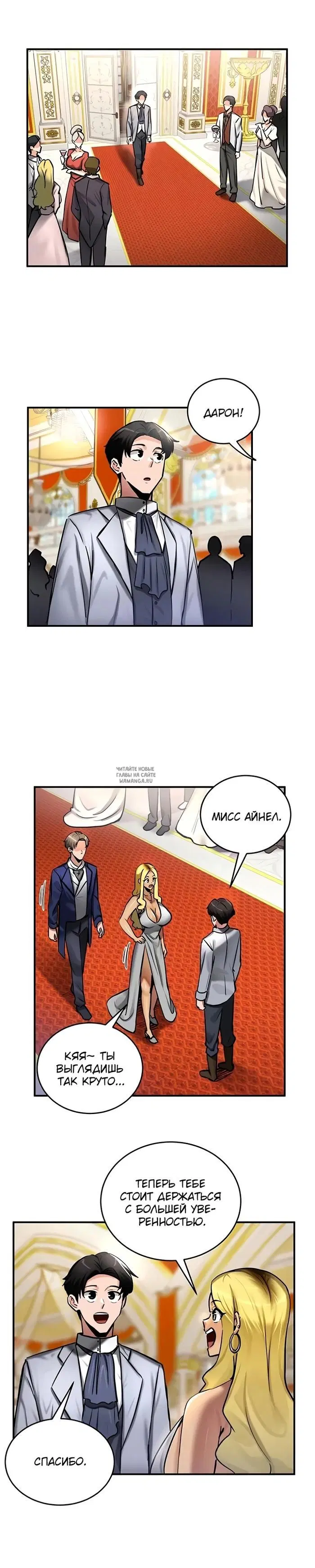 Page 8.000