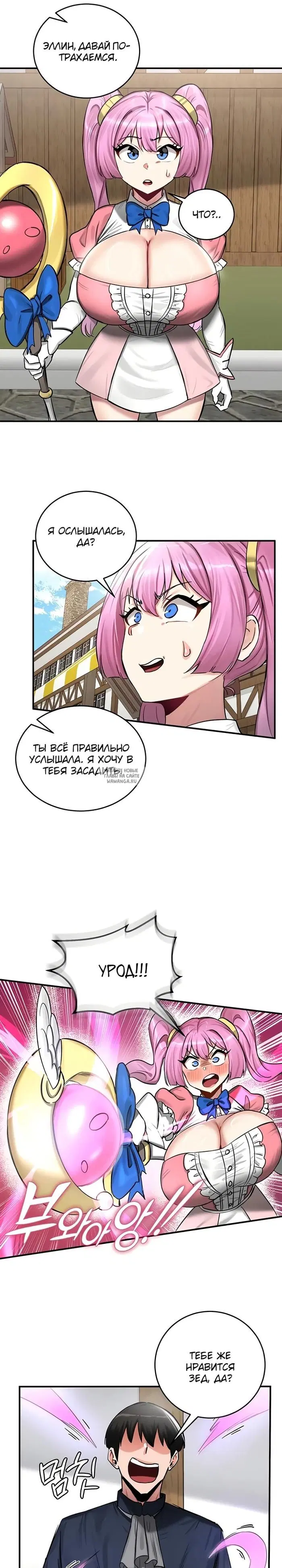Page 8.000