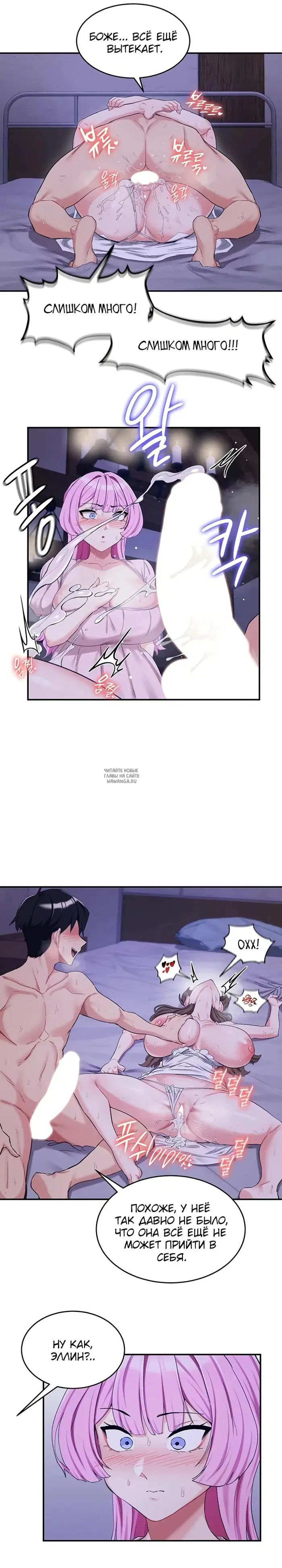 Page 8.000
