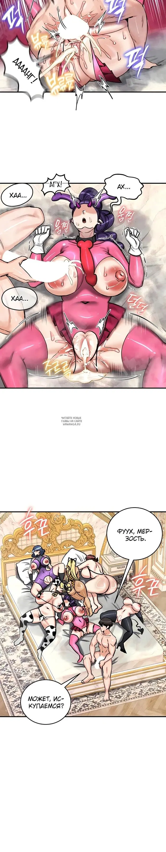 Page 8.000