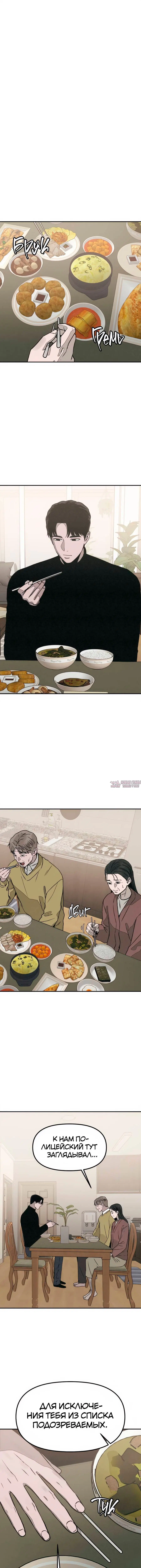 Page 4.000000000