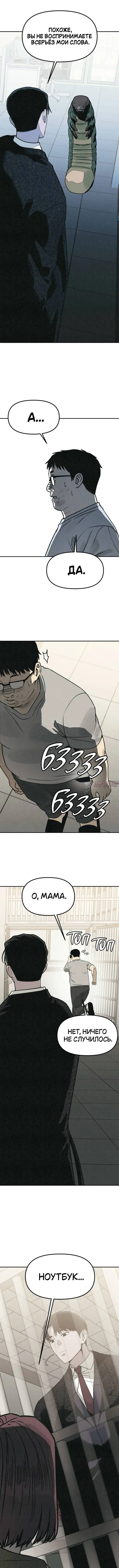 Page 5.000000000