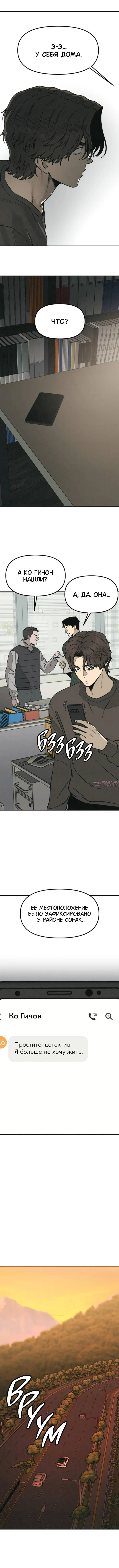 Page 5.000000000