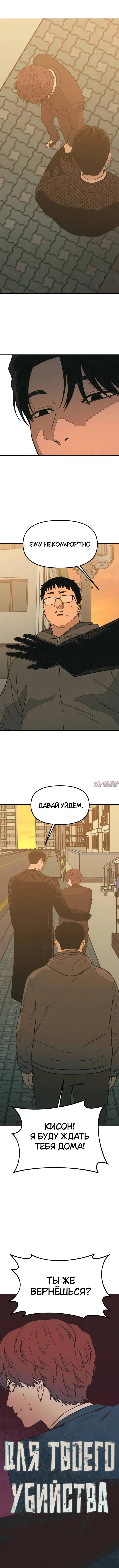 Page 6.000000000
