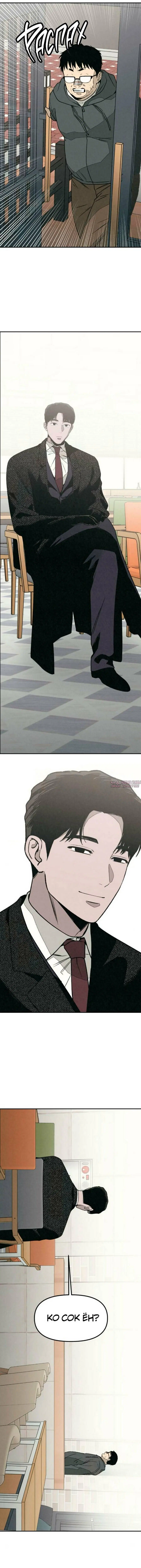 Page 6.000000000