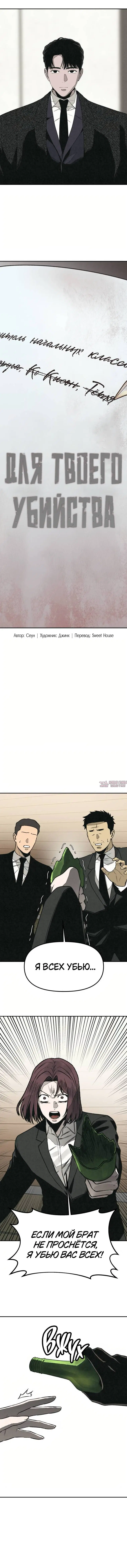 Page 6.000000000