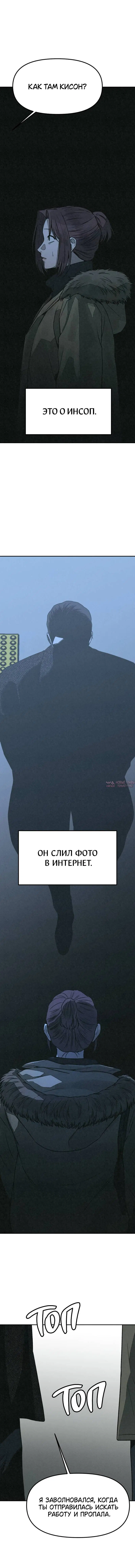 Page 6.000000000