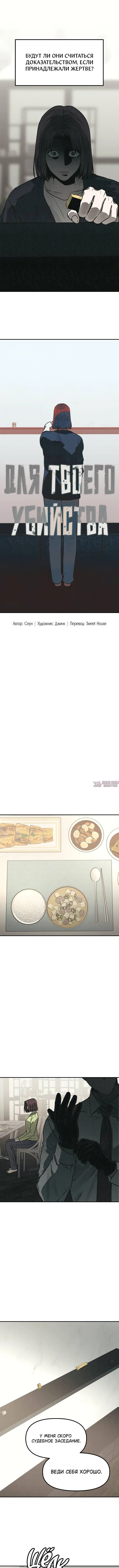 Page 6.000000000
