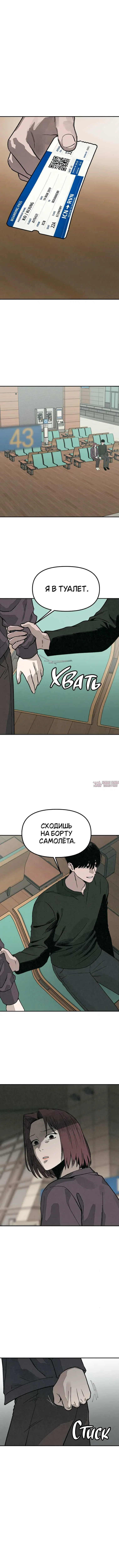 Page 6.000000000