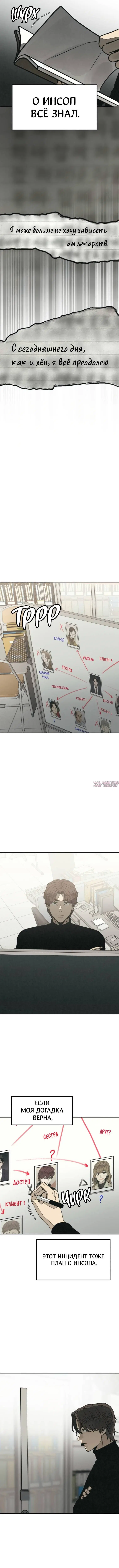Page 7.000000000