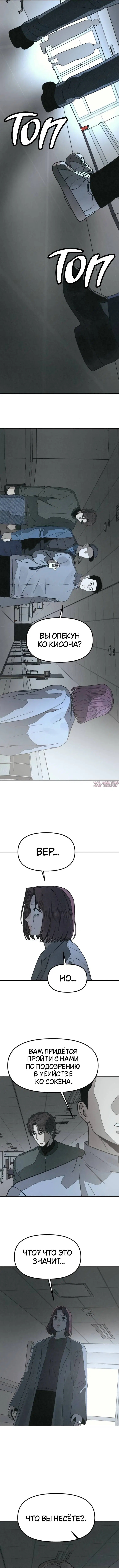 Page 7.000000000