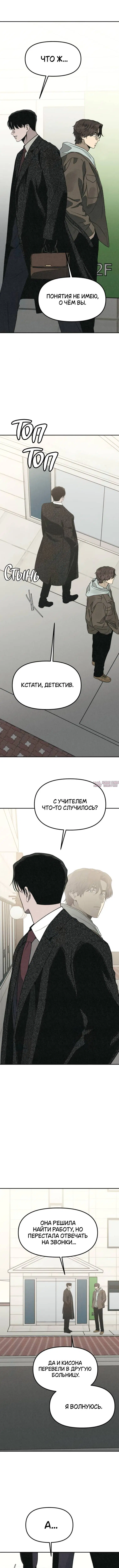 Page 7.000000000
