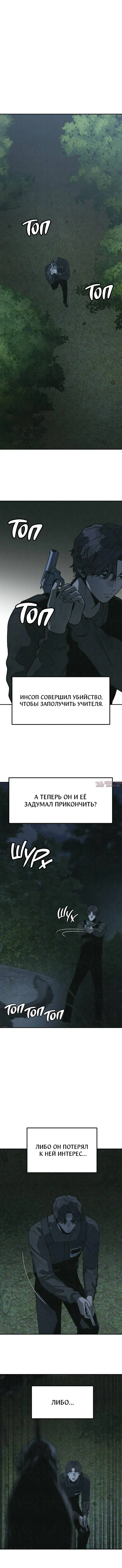Page 7.000000000