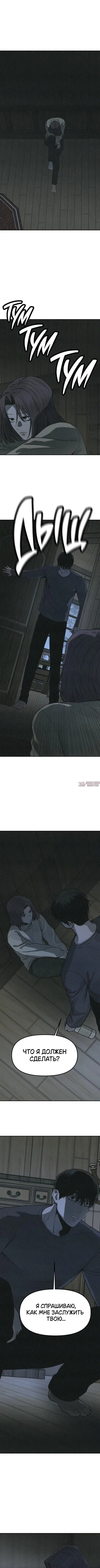 Page 7.000000000