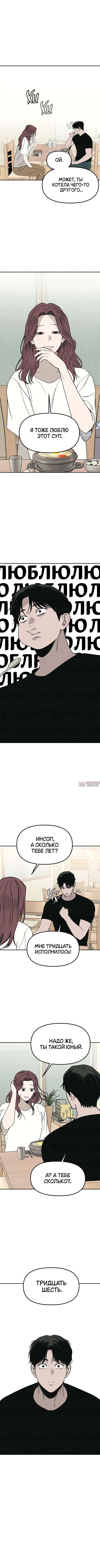 Page 7.000000000