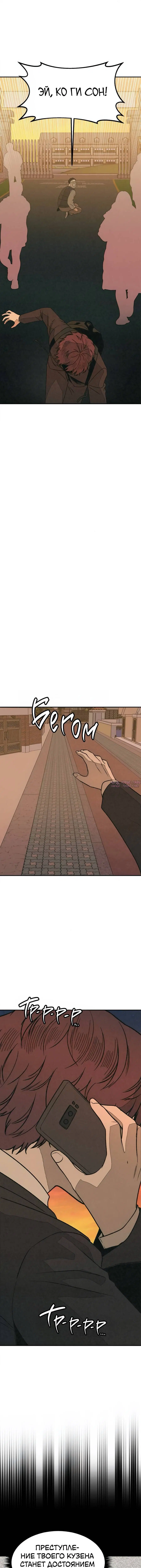 Page 8.000000000