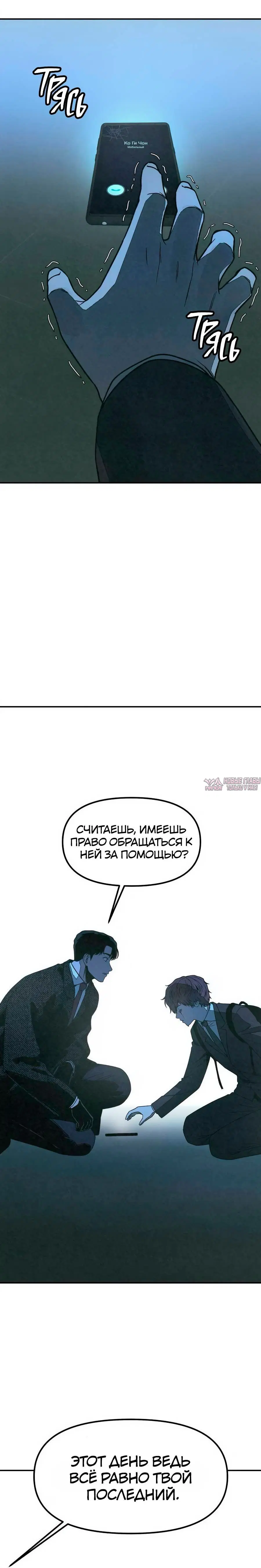 Page 8.001
