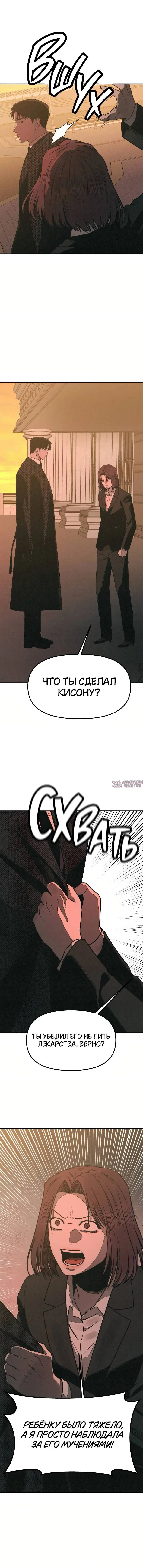 Page 8.000000000