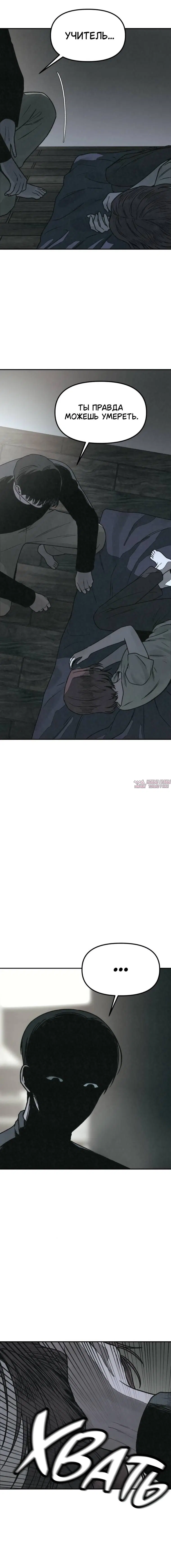 Page 8.000000000