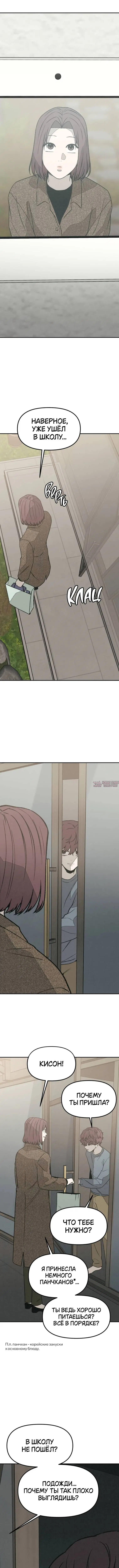 Page 9.000000000